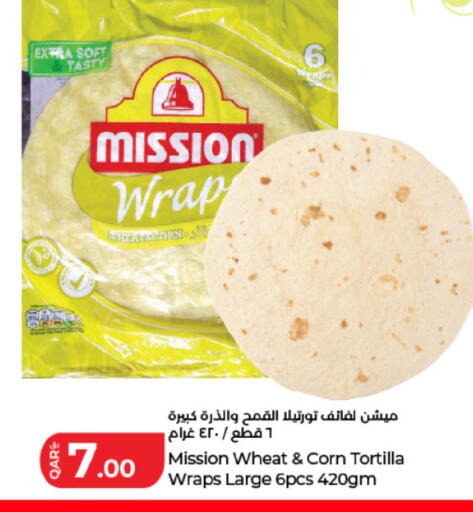 available at LuLu Hypermarket in Qatar - Al Shamal