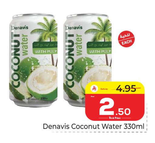 Coconut available at مكة هايبرماركت in مملكة العربية السعودية, السعودية, سعودية - جدة
