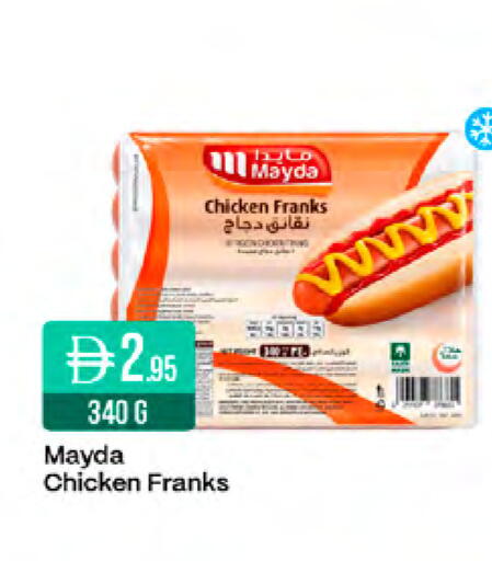 available at West Zone Supermarket in UAE - Sharjah / Ajman