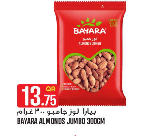 available at قصر الأغذية هايبرماركت in قطر - الدوحة