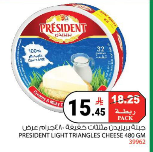 available at House Care in KSA, Saudi Arabia, Saudi - Mecca
