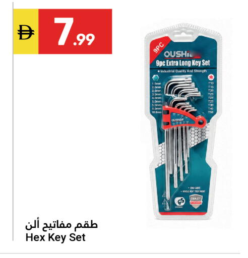 available at Grand Emirates Market in UAE - Abu Dhabi
