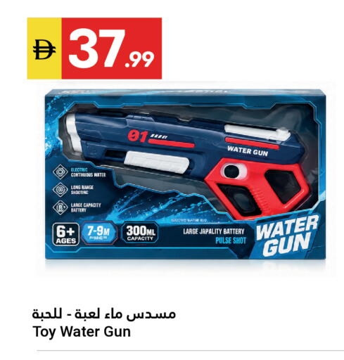 available at Grand Emirates Market in UAE - Abu Dhabi