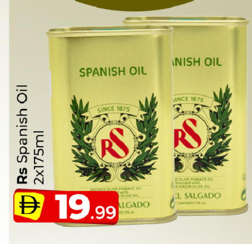 available at Mubarak Hypermarket Sharjah in UAE - Sharjah / Ajman