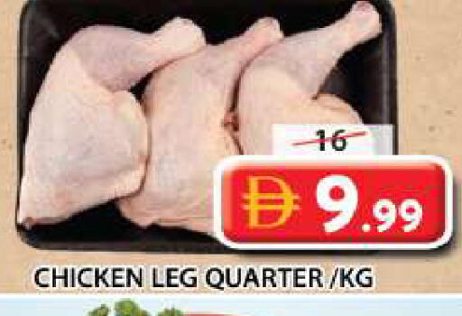 available at Grand Hyper Market in UAE - Sharjah / Ajman