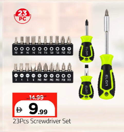 available at مارك & سيف in الإمارات العربية المتحدة , الامارات - دبي