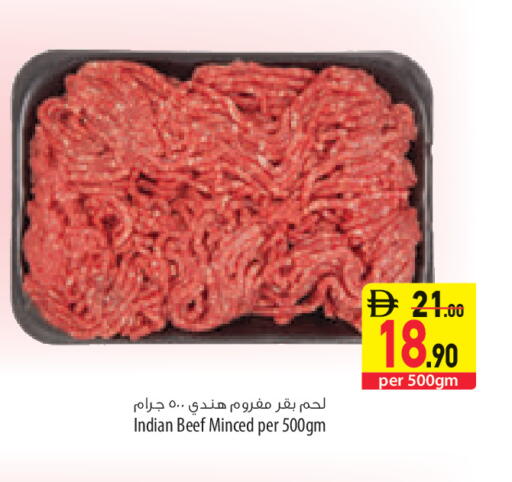 available at السفير ماركت in الإمارات العربية المتحدة , الامارات - ٱلْعَيْن‎