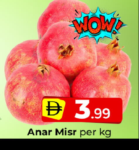 available at Mubarak Hypermarket Sharjah in UAE - Sharjah / Ajman