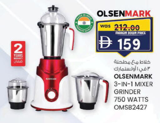 available at ك. الم. للتجارة in الإمارات العربية المتحدة , الامارات - ٱلْفُجَيْرَة‎