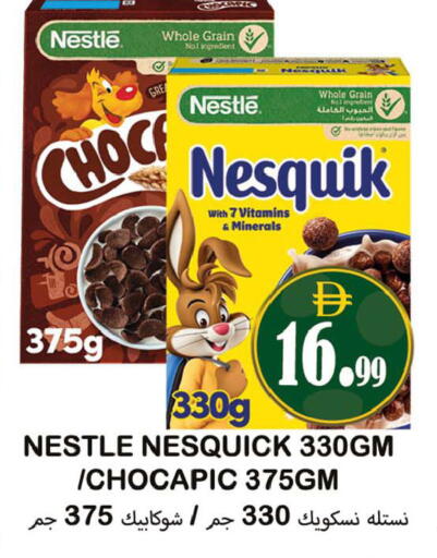 available at Souk Al Mubarak Hypermarket in UAE - Sharjah / Ajman