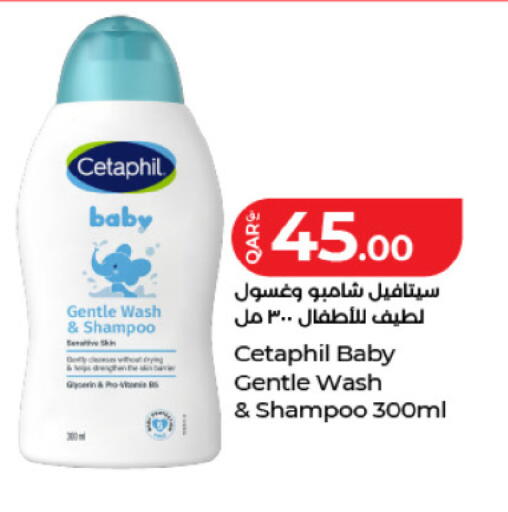 available at LuLu Hypermarket in Qatar - Al Khor