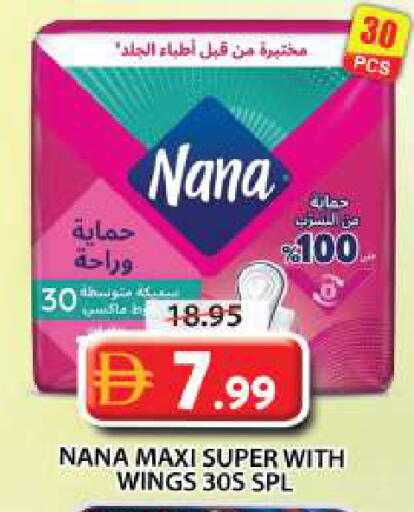 available at Grand Hyper Market in UAE - Sharjah / Ajman
