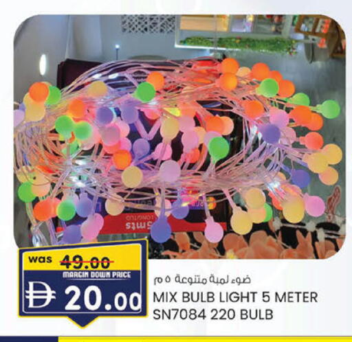 available at K.M Hypermarket in UAE - Abu Dhabi