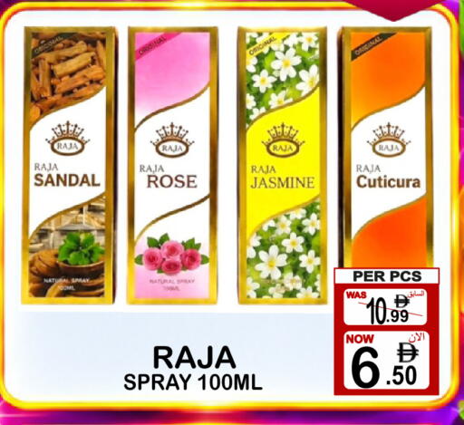 available at Gift Point in UAE - Dubai