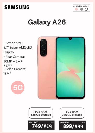available at إماكس in قطر - الخور