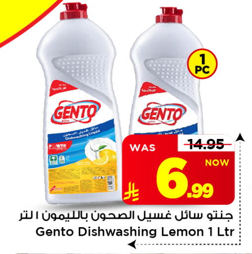 Lemon available at مارك & سيف in مملكة العربية السعودية, السعودية, سعودية - الأحساء‎