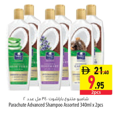 available at السفير ماركت in الإمارات العربية المتحدة , الامارات - ٱلْعَيْن‎