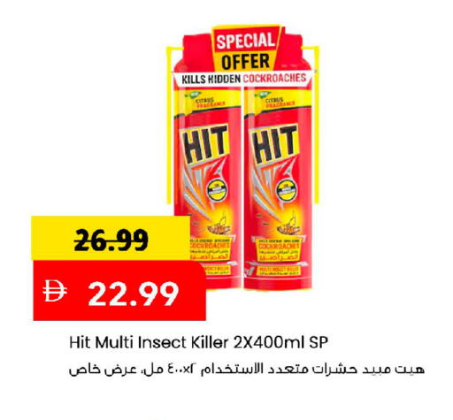 available at مارك & سيف in الإمارات العربية المتحدة , الامارات - دبي
