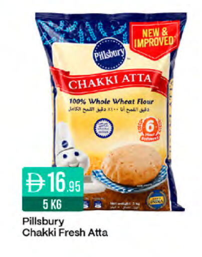 available at West Zone Supermarket in UAE - Dubai