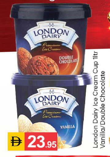 Vanilla available at سوق طلال in الإمارات العربية المتحدة , الامارات - دبي