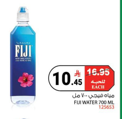 available at House Care in KSA, Saudi Arabia, Saudi - Mecca