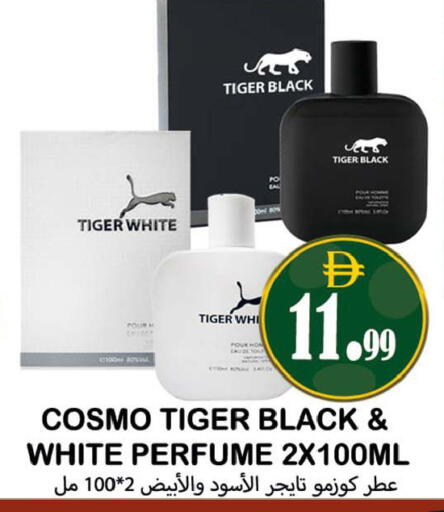 available at Souk Al Mubarak Hypermarket in UAE - Sharjah / Ajman