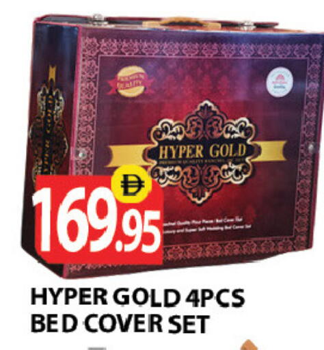 available at زين مارت سوبرماركت in الإمارات العربية المتحدة , الامارات - رَأْس ٱلْخَيْمَة