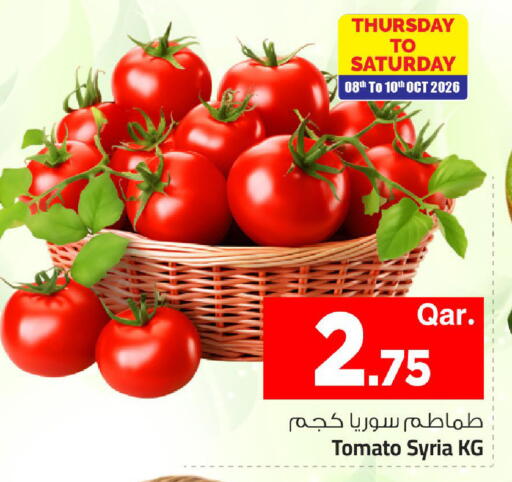 Tomato from Syria available at مارك & سيف in قطر - الدوحة