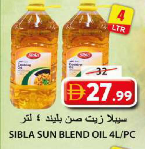 available at Grand Hyper Market in UAE - Sharjah / Ajman