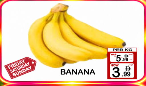 Banana available at Friday Center in UAE - Dubai