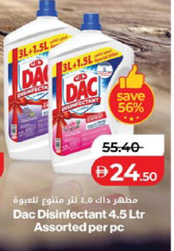 available at لولو هايبرماركت in الإمارات العربية المتحدة , الامارات - ٱلْعَيْن‎