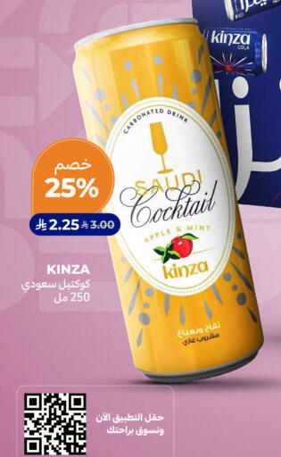 Apple Mint available at Carrefour in KSA, Saudi Arabia, Saudi - Dammam