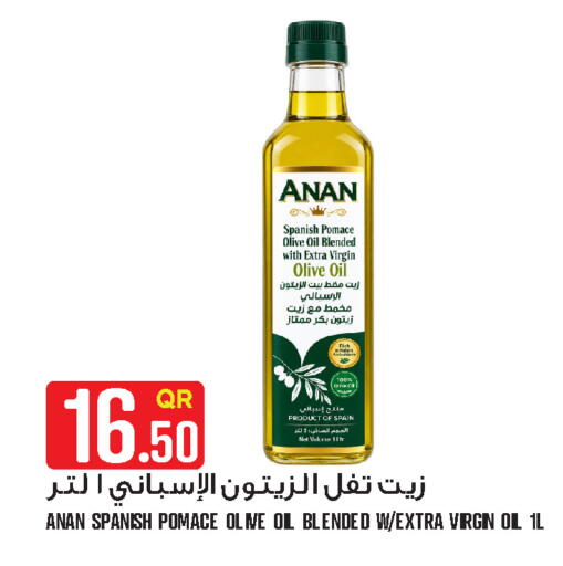 available at Food Palace Hypermarket in Qatar - Al Khor