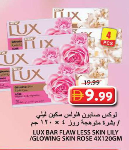 available at Grand Hyper Market in UAE - Sharjah / Ajman