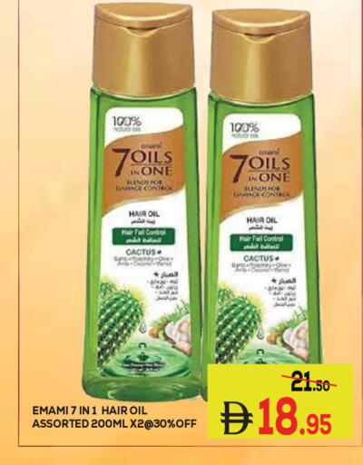 available at Kerala Hypermarket in UAE - Ras al Khaimah