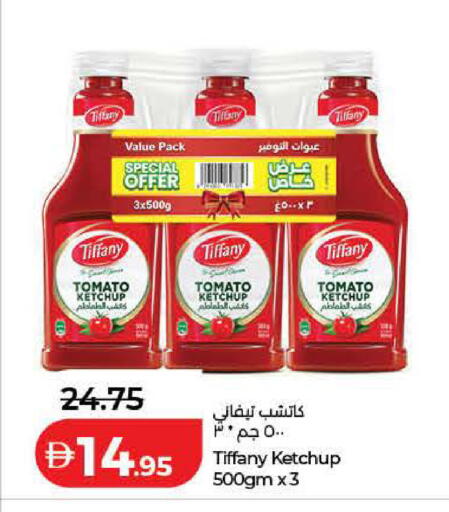 Tomato available at لولو هايبرماركت in الإمارات العربية المتحدة , الامارات - ٱلْفُجَيْرَة‎