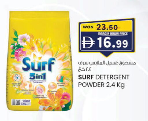 available at ك. إم. هايبرماركت in الإمارات العربية المتحدة , الامارات - أبو ظبي