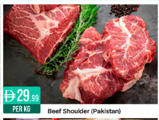 available at West Zone Supermarket in UAE - Sharjah / Ajman