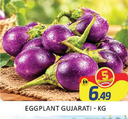 Mango Eggplant available at مانجو هايبرماركت in الإمارات العربية المتحدة , الامارات - دبي