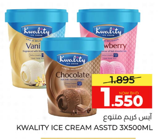 available at Day to Day Discount Center in Bahrain