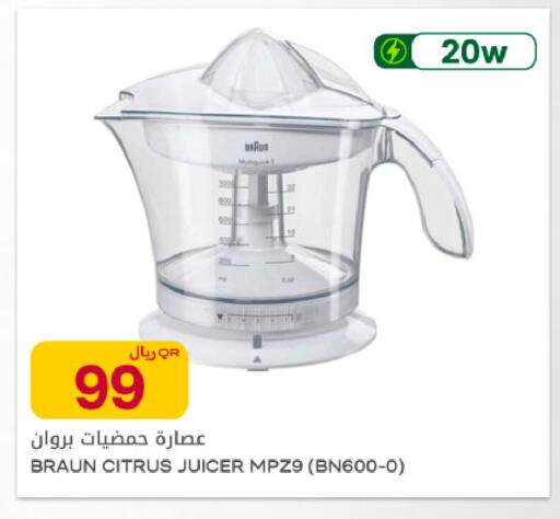 available at Al Meera in Qatar - Al Rayyan