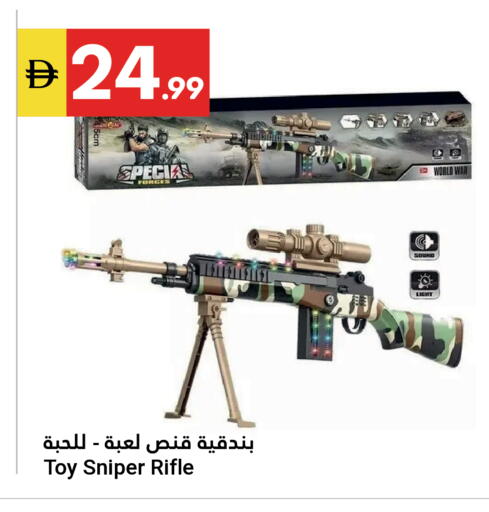 available at Grand Emirates Market in UAE - Abu Dhabi