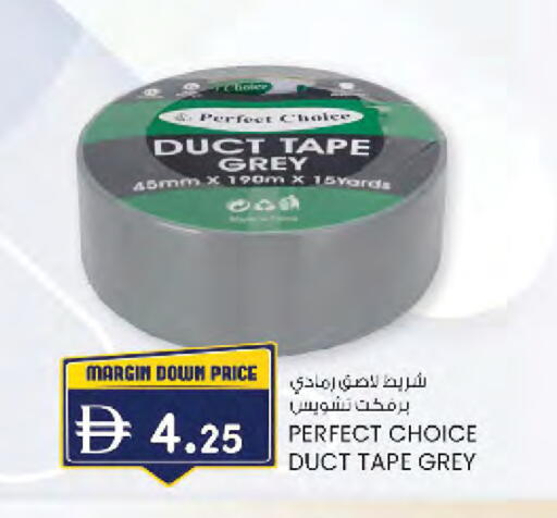 available at صفا هايبر in الإمارات العربية المتحدة , الامارات - ٱلْعَيْن‎