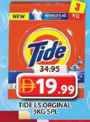 available at Grand Hyper Market in UAE - Sharjah / Ajman