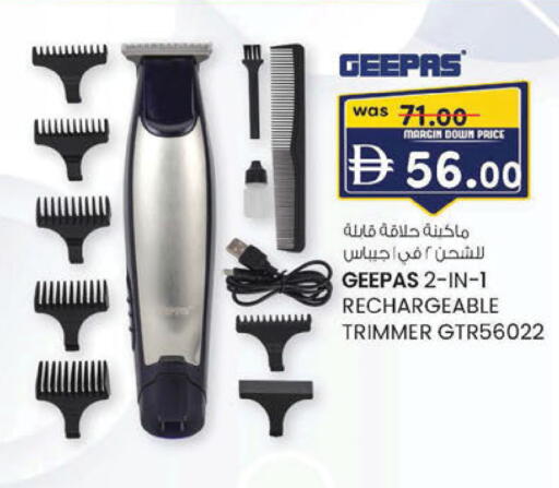 available at صفا اكسبريس سوبرماركت in الإمارات العربية المتحدة , الامارات - ٱلْعَيْن‎