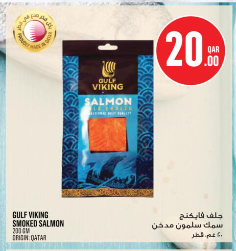 available at مونوبريكس in قطر - الدوحة