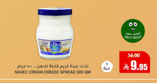 available at Al Andalus Market in KSA, Saudi Arabia, Saudi - Jeddah