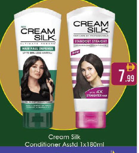 available at ايكو مول & ايكو هايبرماركت in الإمارات العربية المتحدة , الامارات - ٱلْعَيْن‎