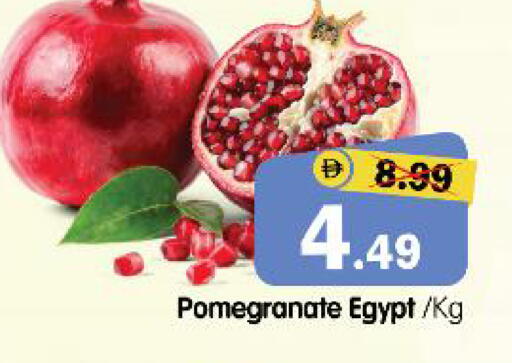Pomegranate from Egypt available at هايبر ماركت المدينة in الإمارات العربية المتحدة , الامارات - أبو ظبي