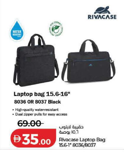 available at Lulu Hypermarket in UAE - Ras al Khaimah
